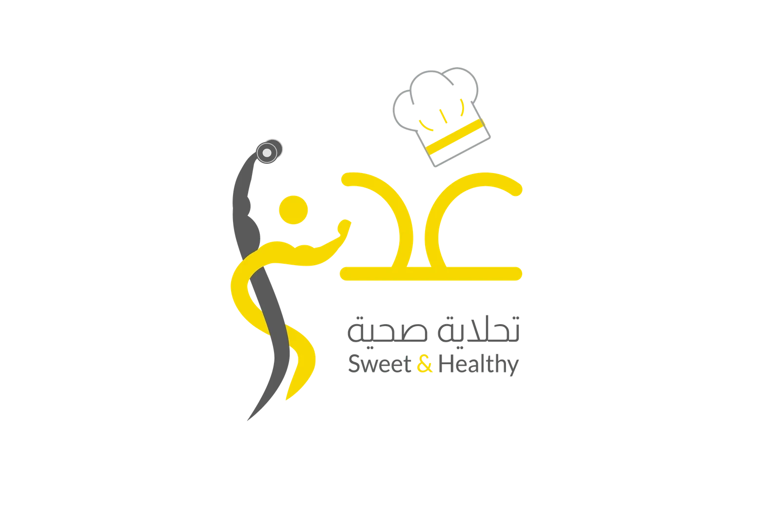 عدن سويت اند هيلثي