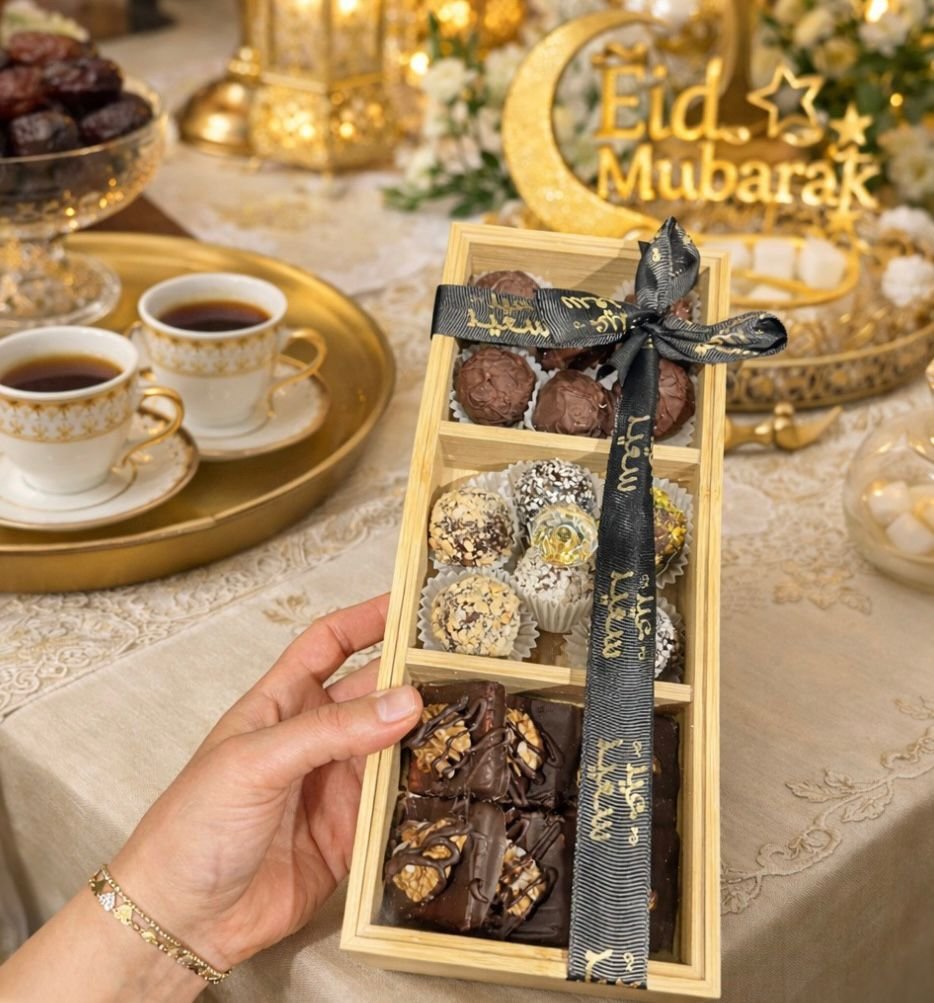 صندوق هدية الترافل